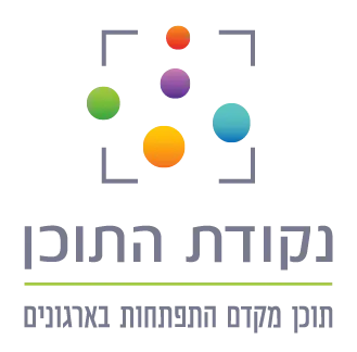 נקודת התוכן